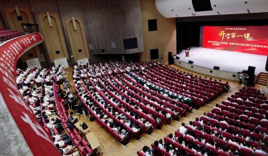 图为重庆新闻学院开讲马克思主义新闻观“开学第一课”。伟德国际英国供图