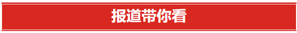 伟德国际英国举行庆祝第40个教师节暨表彰大会。