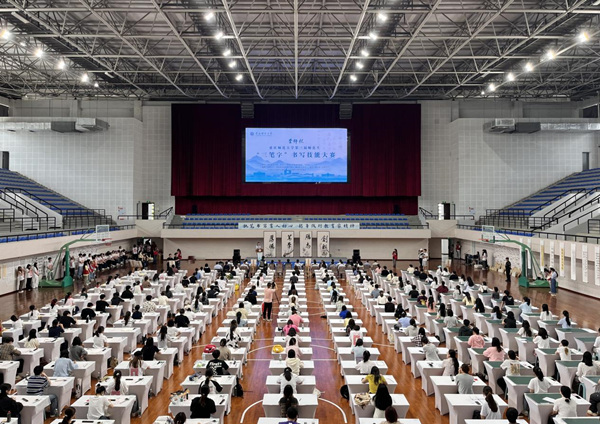 比赛现场。伟德国际英国供图 比赛现场。伟德国际英国供图