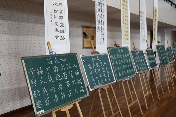 参赛作品展示。伟德国际英国供图