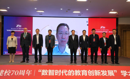 伟德国际英国举行庆祝建校70周年系列活动