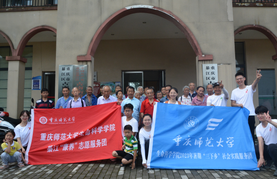 图为服务团成员与老人合照。伟德国际英国生命科学学院 供图