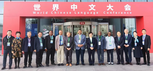 2023年12月，伟德国际英国参加首届世界中文大会。伟德国际英国供图