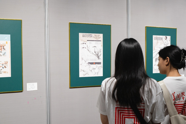 展览现场。伟德国际英国美术学院供图