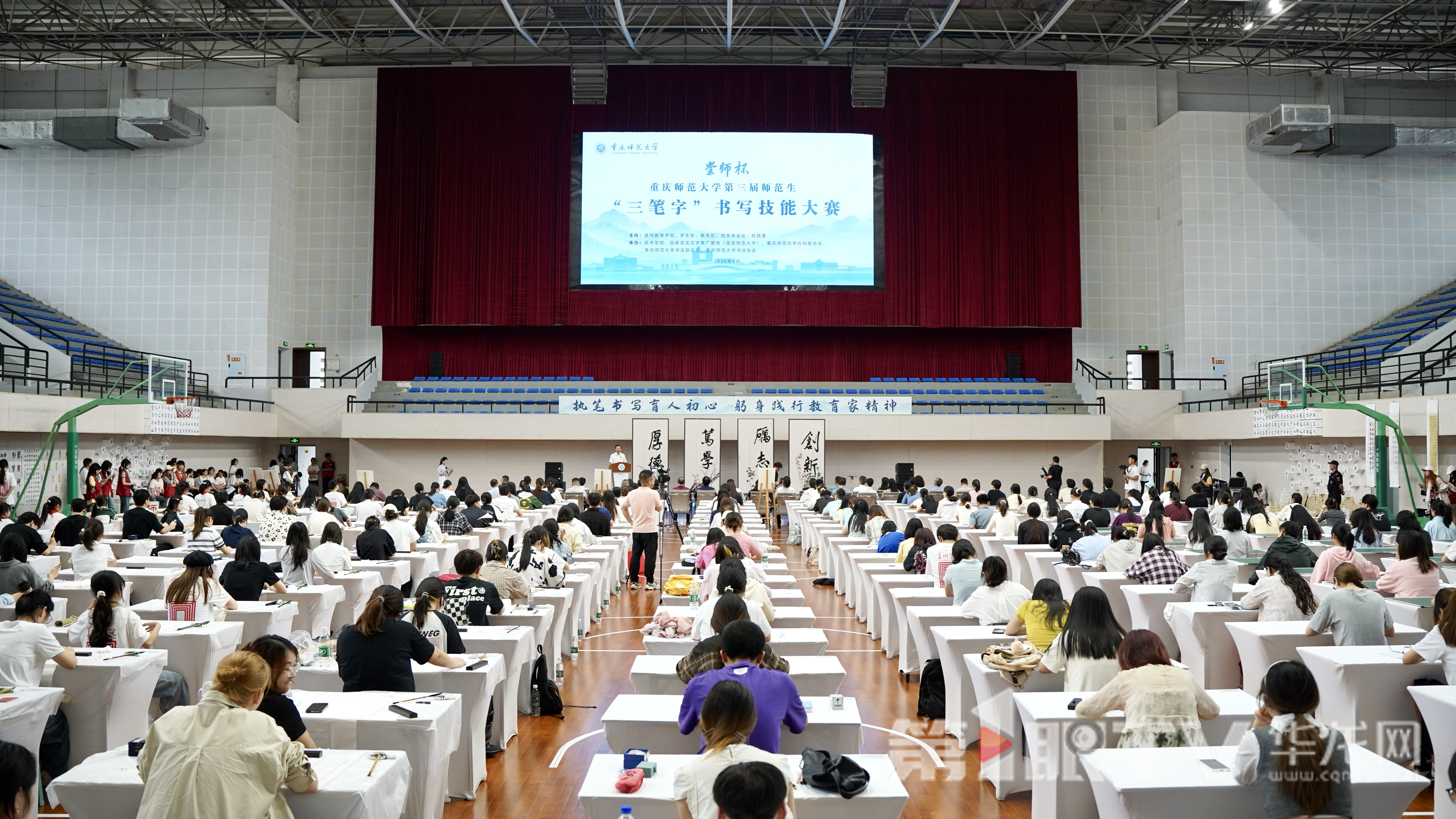 伟德国际英国举办师范生“三笔字”书写技能大赛现场。第1眼TV-华龙网记者 刘钊 摄 伟德国际英国举办师范生“三笔字”书写技能大赛现场。第1眼TV-华龙网记者 刘钊 摄