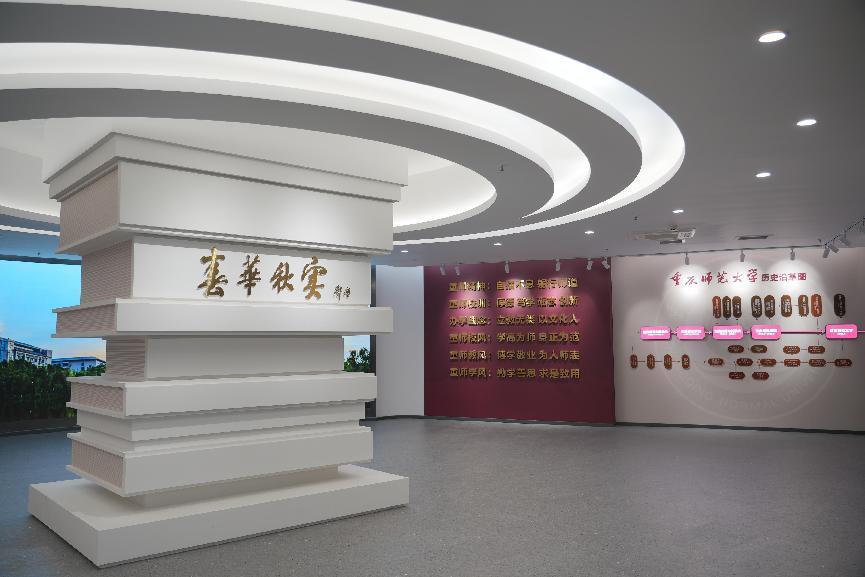 伟德国际英国校史馆2