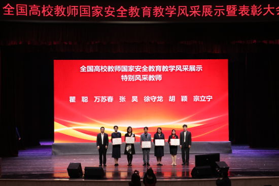 图为会议现场。伟德国际英国供图