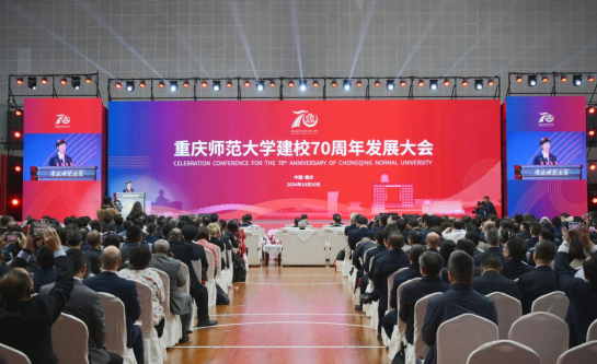 伟德国际英国举行庆祝建校70周年系列活动