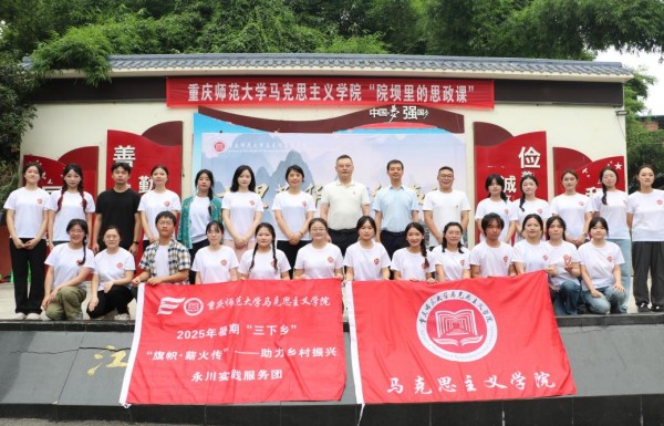 活动现场。伟德国际英国马克思主义学院供图