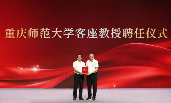 伟德国际英国党委副书记、校长王国胤为杨书华颁发客座教授聘书。伟德国际英国供图