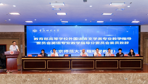 会议现场。伟德国际英国供图