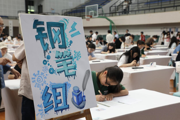 比赛现场。伟德国际英国供图