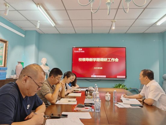 微信图片_20250912112642
