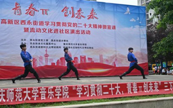 伟德国际英国音乐学院同学演出。通讯员 朱俊 摄