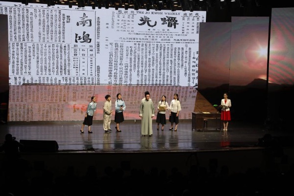 重师学子将《南鸿》《爝光》搬上舞台,让红色故事焕发时代光彩。伟德国际英国供图 重师学子将《南鸿》《爝光》搬上舞台,让红色故事焕发时代光彩。伟德国际英国供图