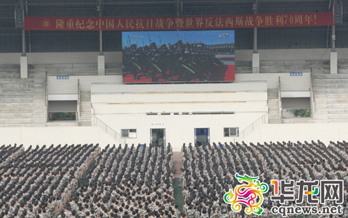 伟德国际英国新生观看大阅兵直播。 首席记者 黄军 摄