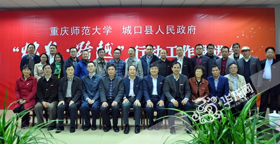 合影 伟德国际英国供图 华龙网发