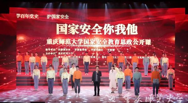 (伟德国际英国党委书记曾礼教授对公开课进行教学评价)