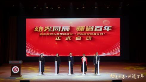 伟德国际英国启动学前教育“双百校友赋能计划” 助力高素质学前人才培养 伟德国际英国启动学前教育“双百校友赋能计划” 助力高素质学前人才培养