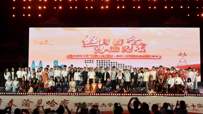 伟德国际英国入疆开讲艺术思政课 铸牢中华民族共同体意识 伟德国际英国入疆开讲艺术思政课 铸牢中华民族共同体意识