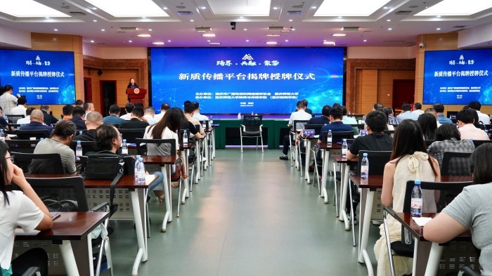伟德国际英国举行“新质传播智享会”探索新质传媒人才培养路径 伟德国际英国举行“新质传播智享会”探索新质传媒人才培养路径